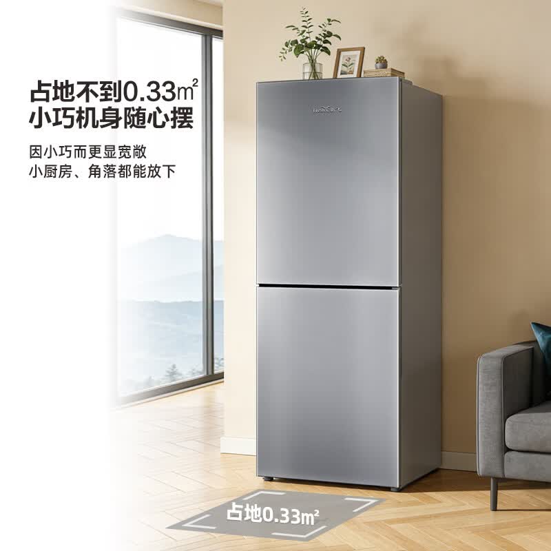 新飞BCD-200WK2DT冰箱图片