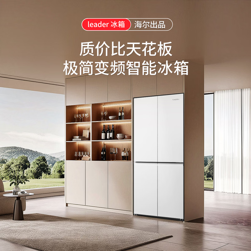 海尔BCD-405WLLTDEDW9U1冰箱图片