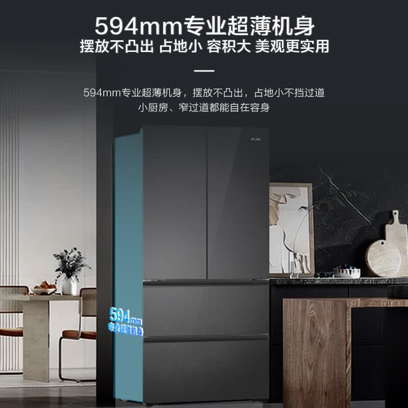 海尔BCD-501WGHFDEDBXU1冰箱图片