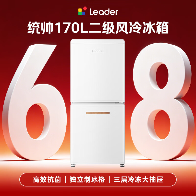 海尔LC2-182WL9