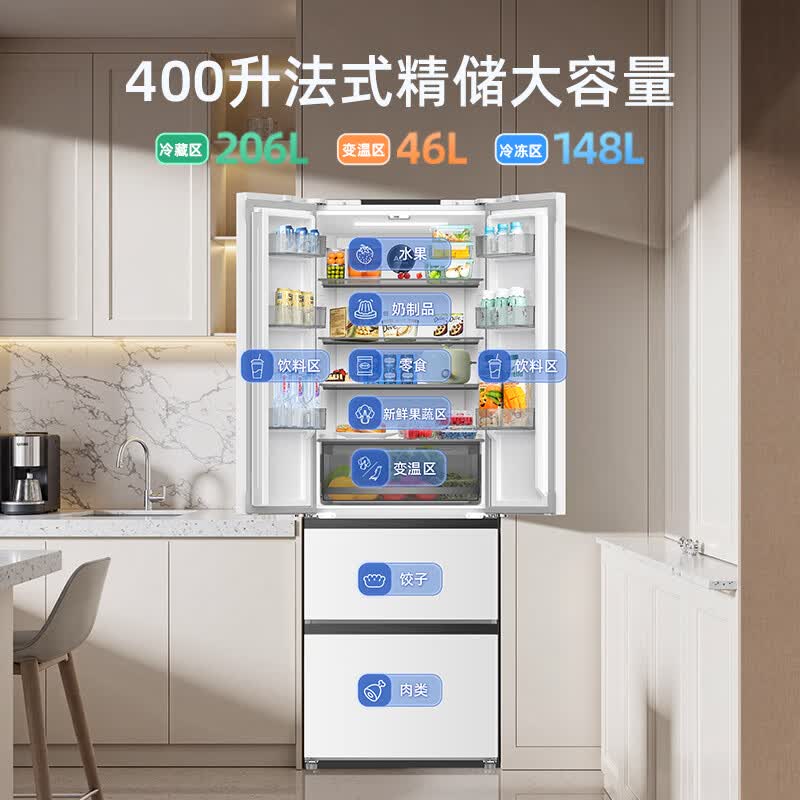 美菱BCD-400WP9CZX冰箱图片