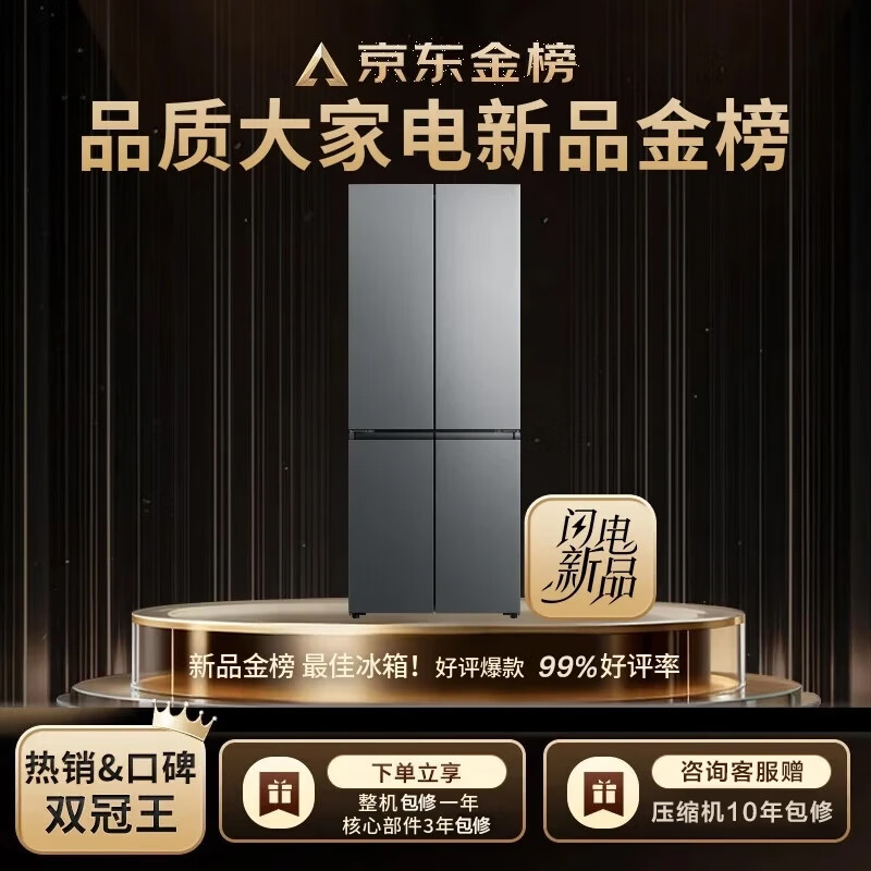 TCL-R480V7-U
