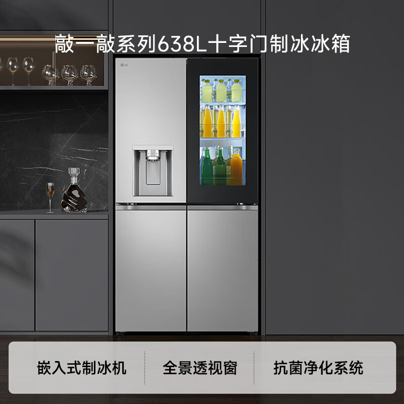 LG-F664MPY88D冰箱图片