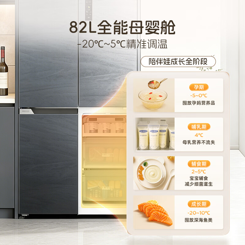 奥马511WDK/B冰箱图片