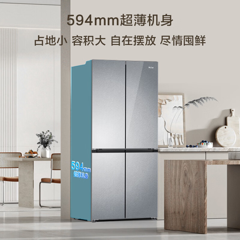 海尔BCD-490WGHTDE5GDU1冰箱图片