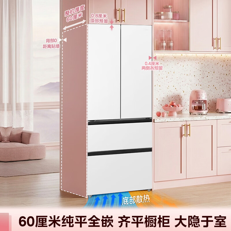 美的MR-508WUFPZE冰箱图片