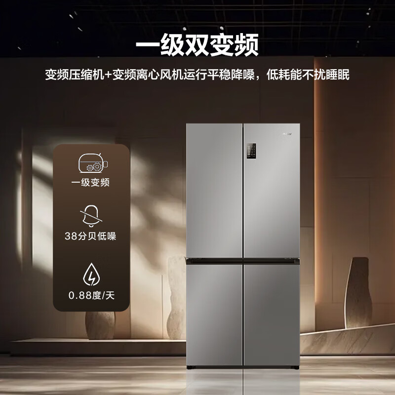 海尔BCD-530WGHTD59XMU1冰箱图片