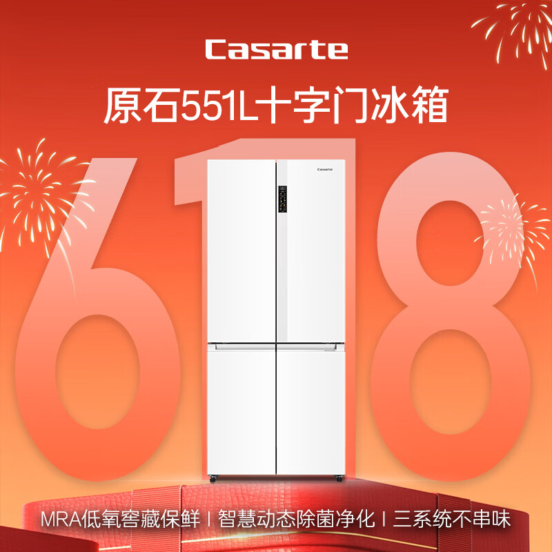 卡萨帝BCD-551WLCTDM4WKU1冰箱图片