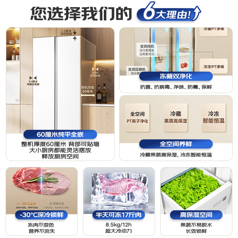美的BCD-539WUKPZM(E)冰箱图片