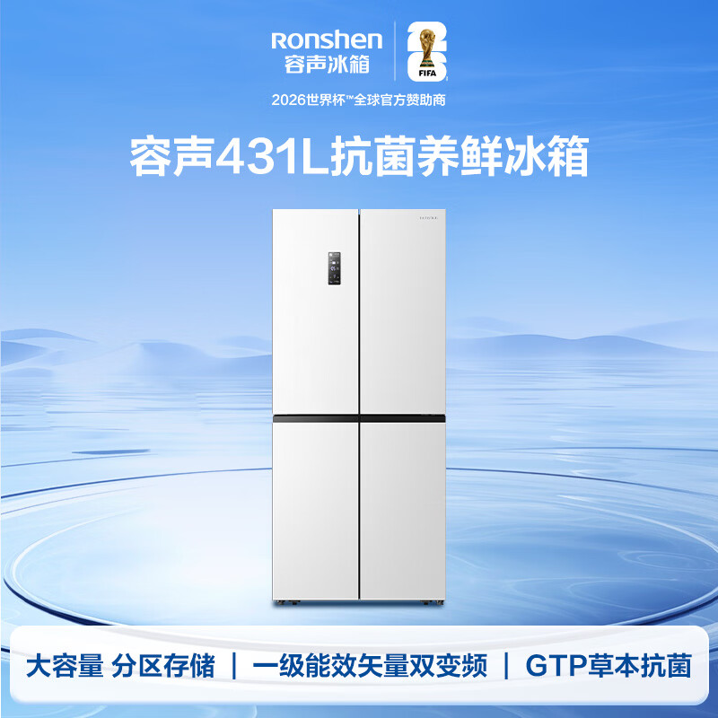 容声BCD-431WD3FP冰箱图片