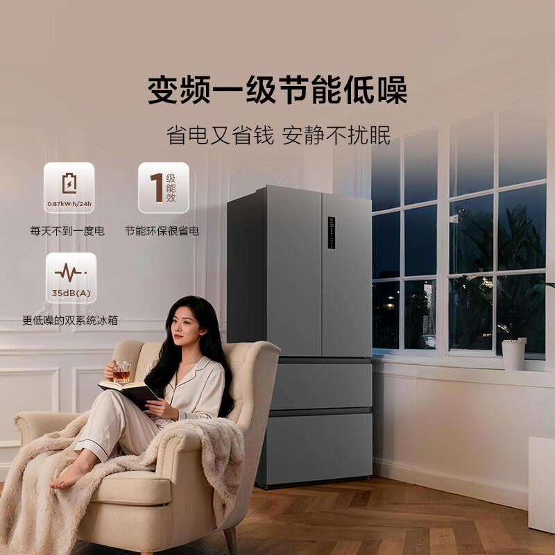 TCL-R539V7-DS冰箱图片