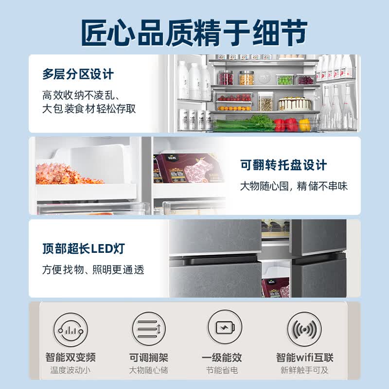 美的BCD-567WUSGPZM(X)冰箱图片