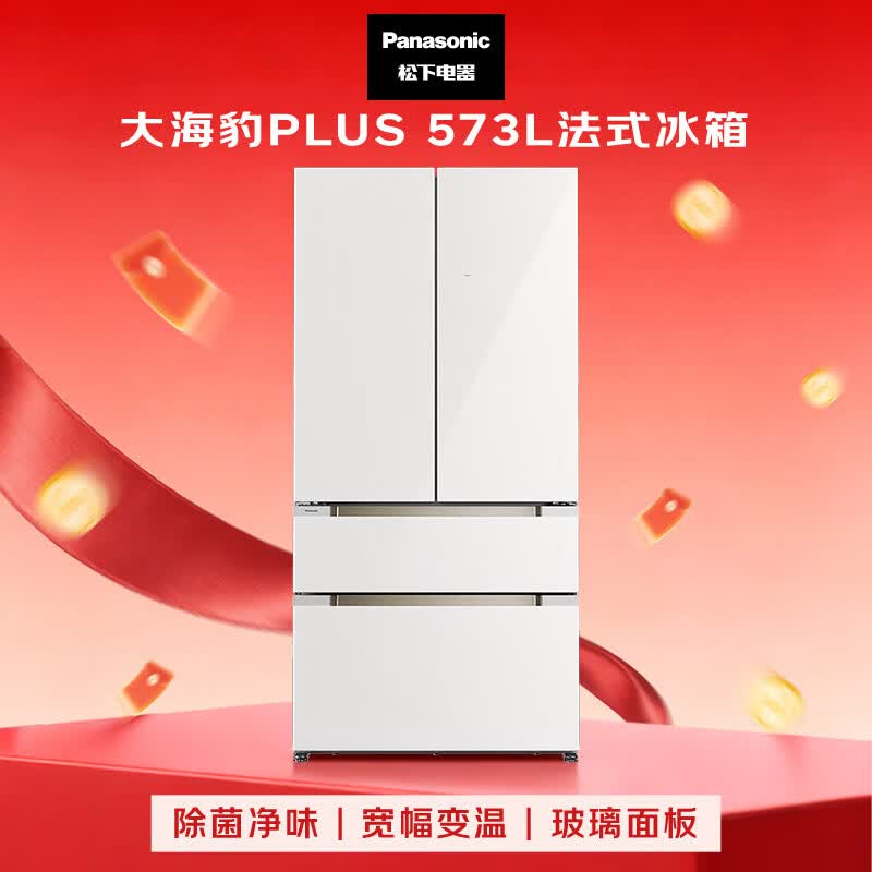 松下NR-EW57TGB-W冰箱图片