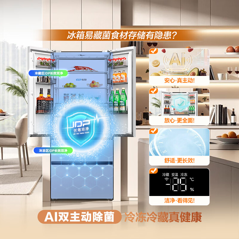 容声BCD-510Q60FZNBD冰箱图片
