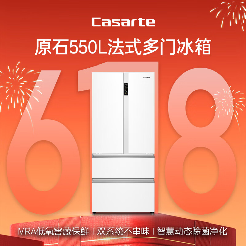 卡萨帝BCD-550WGCFDM4WKU1冰箱图片
