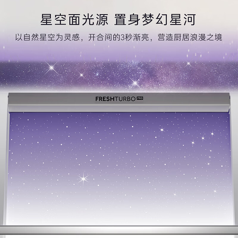 卡萨帝BCD-470WLCFDM9W3U1冰箱图片