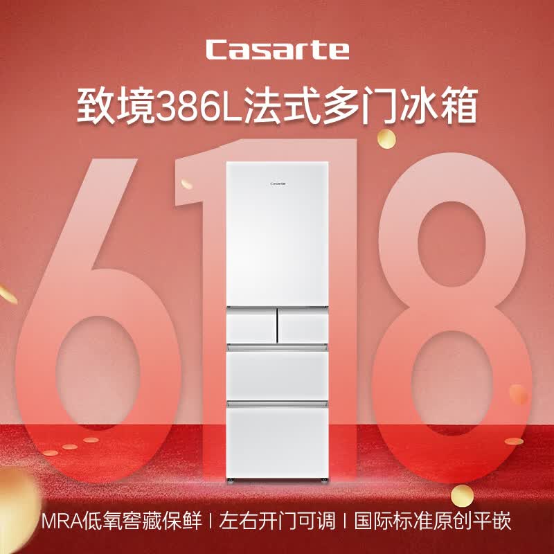 卡萨帝BCD-386WLCMDM4W1U1冰箱图片