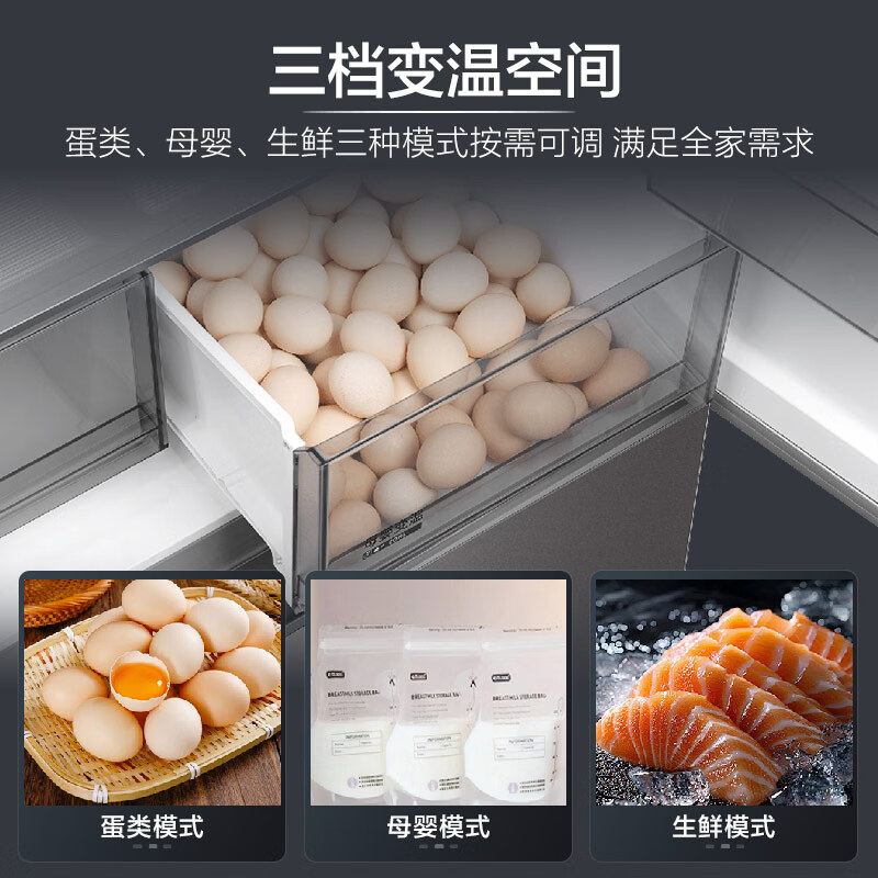 海尔BCD-545WGHTDEDB7U1冰箱图片