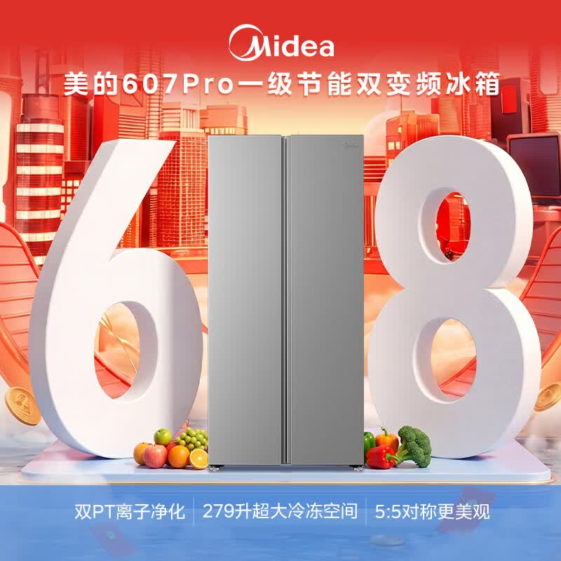 美的BCD-607WKPM(E)冰箱图片