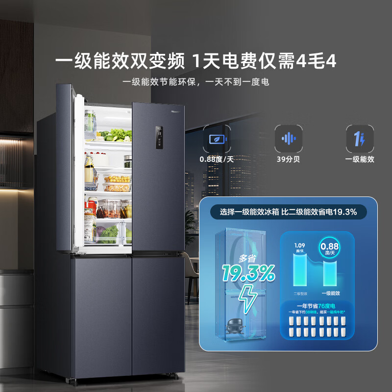 海信BCD-518S3CNKQD冰箱图片