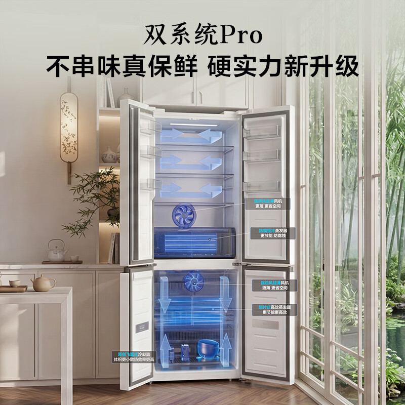 TCL-R508T9N-UQS冰箱图片