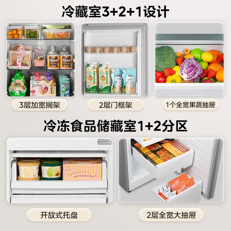 美的MR-191A冰箱图片