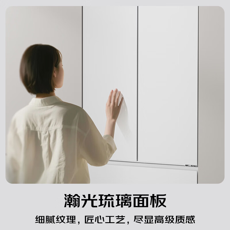 松下NR-EW46TGC-W冰箱图片