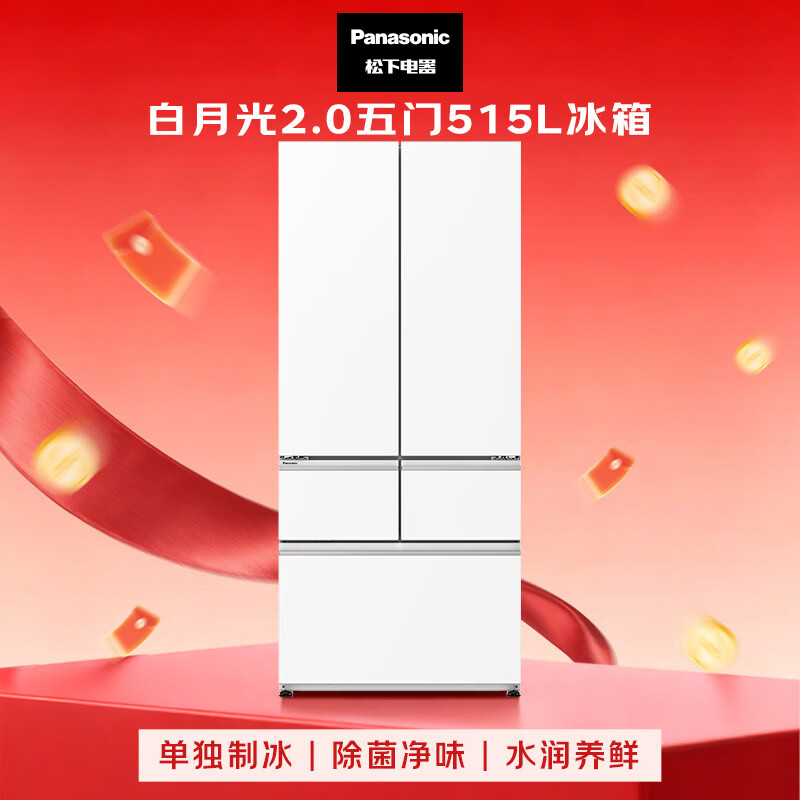 松下NR-EE52APB-W冰箱图片