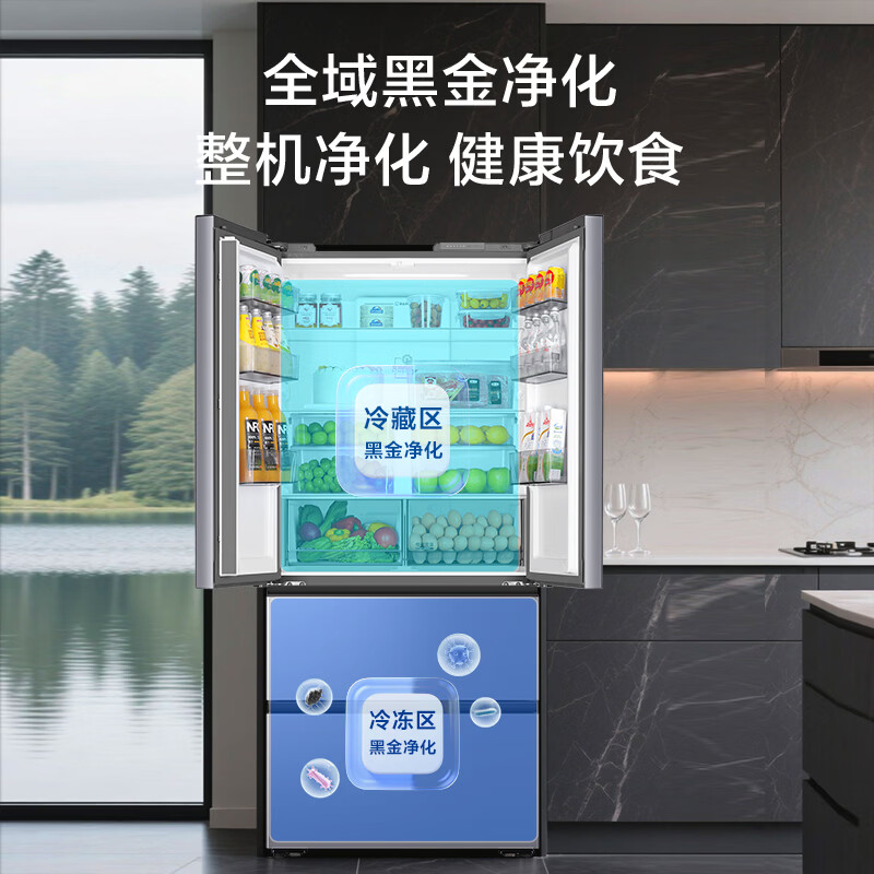 海尔HRF-H50SFEDU1冰箱图片