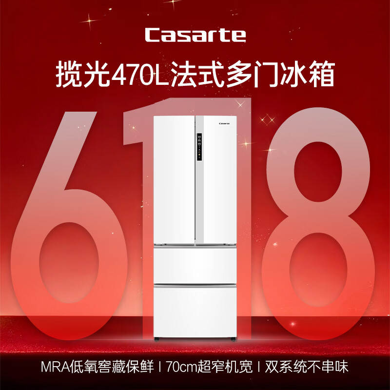 卡萨帝BCD-470WLCFDM9WKU1冰箱图片