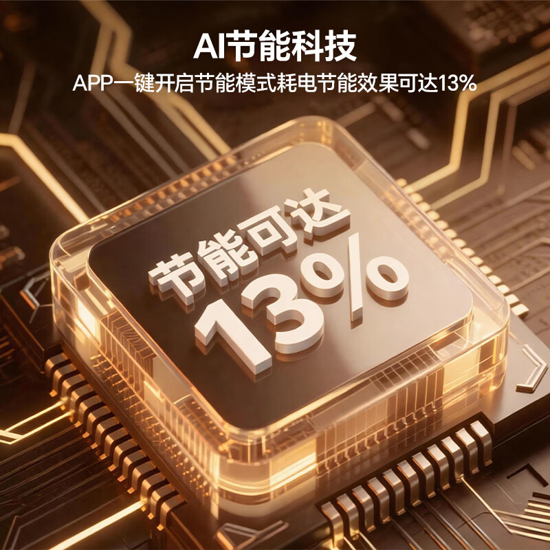 海尔HRF-S50WTC9U1冰箱图片