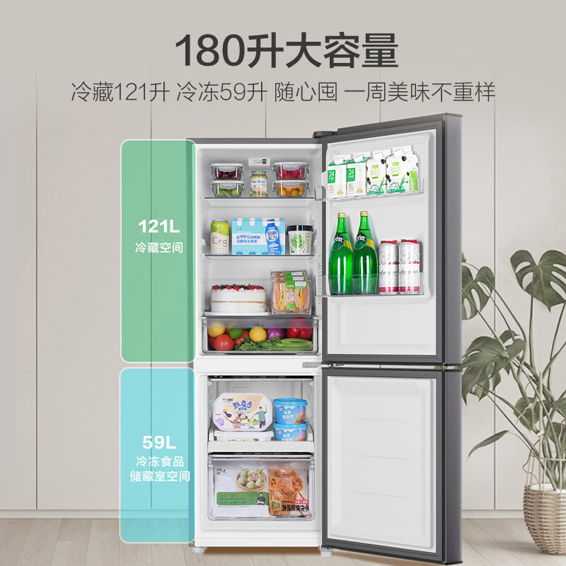 海尔HC2-180LHC3E0S9冰箱图片
