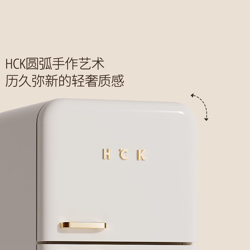 HCK哈士奇BC-190RD冰箱图片