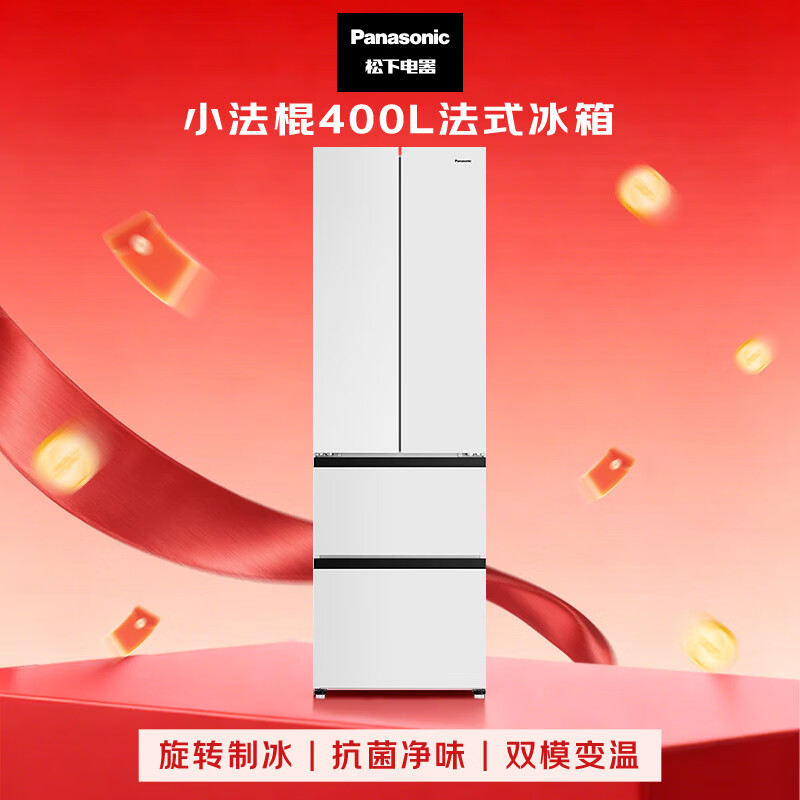 松下NR-XG41PEB-W冰箱图片