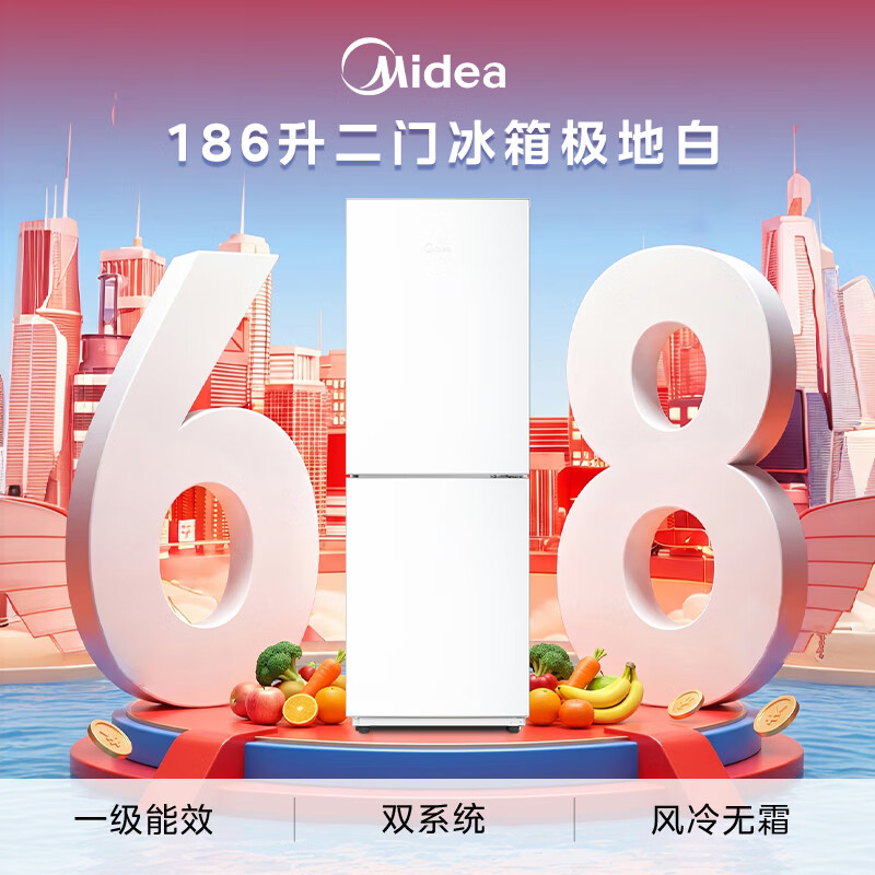 美的MR-196W冰箱图片