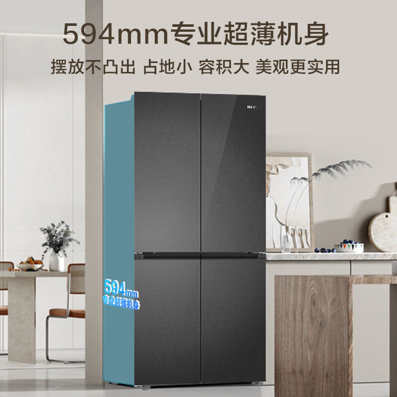 海尔BCD-501WGHTDEDBXU1冰箱图片