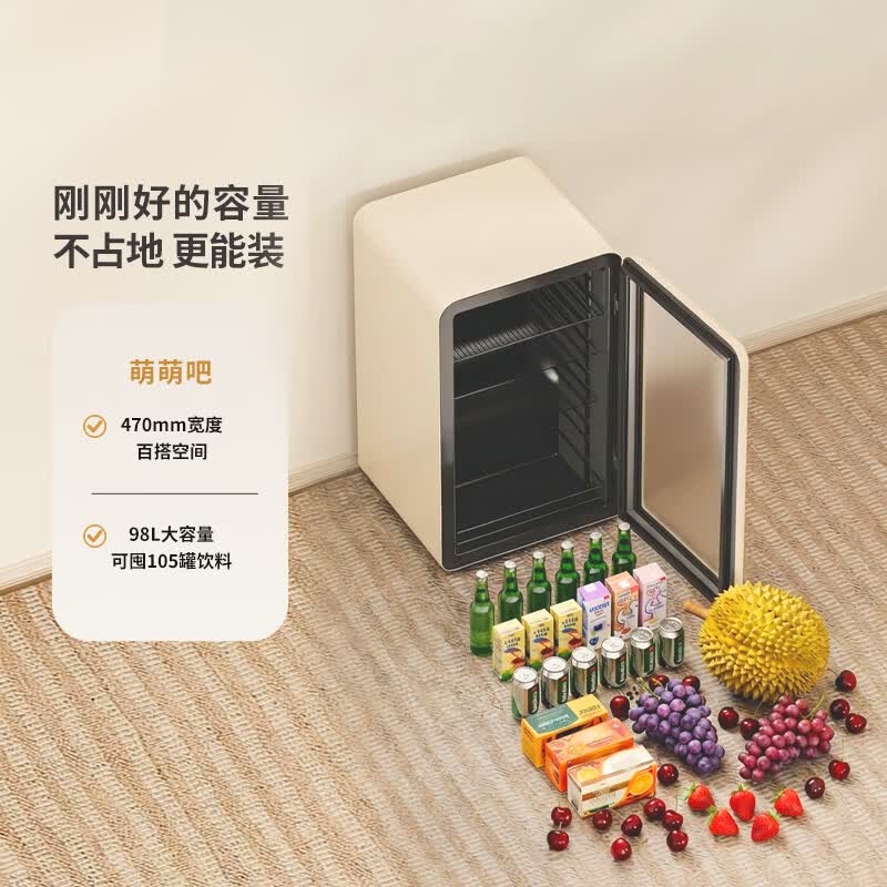 HCK哈士奇GC-98-SK冰箱图片