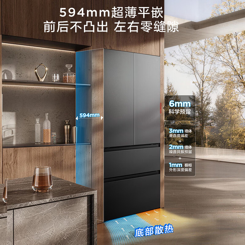 TCL-R510T9-DQS冰箱图片