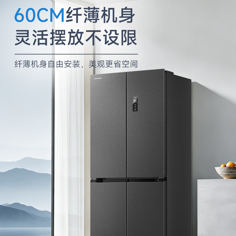 追觅DRC512WMB1E