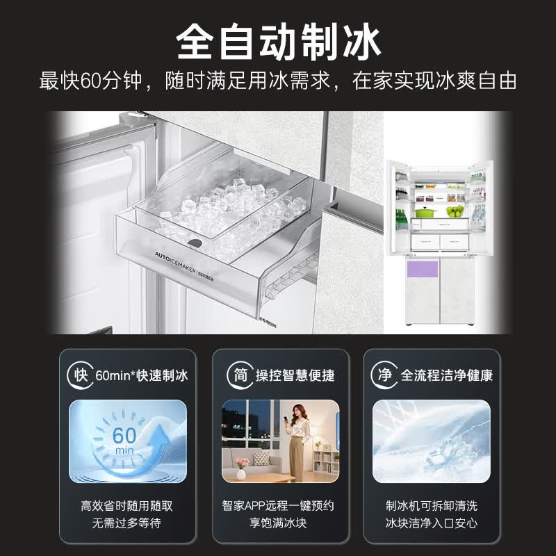 卡萨帝BCD-517WGCTDMGDUU1冰箱图片