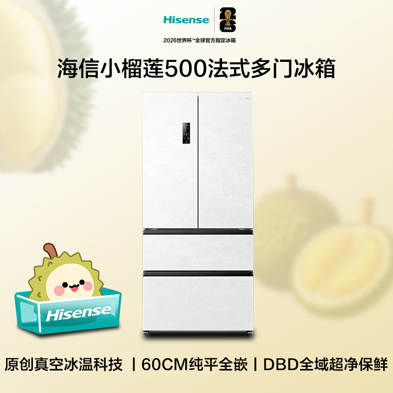 海信BCD-500V5FZKQD冰箱图片