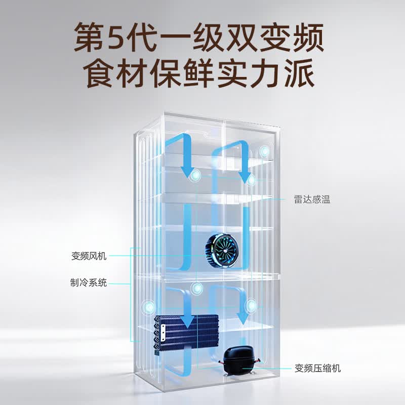 奥马366WDK/B冰箱图片