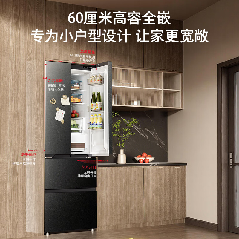 东芝GR-RF420WI-PM1冰箱图片