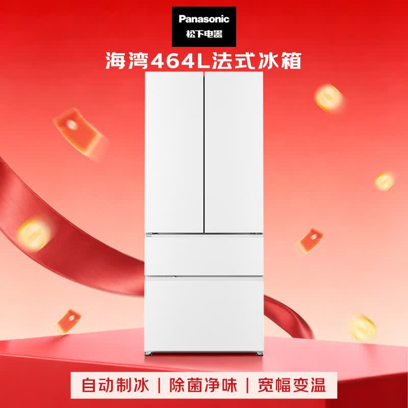 松下NR-EW46TGC-W冰箱图片