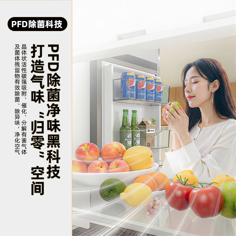 新飞BCD-471WK8CT冰箱图片