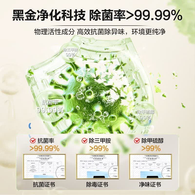 海尔BCD-490WGHTDDEDSD冰箱图片