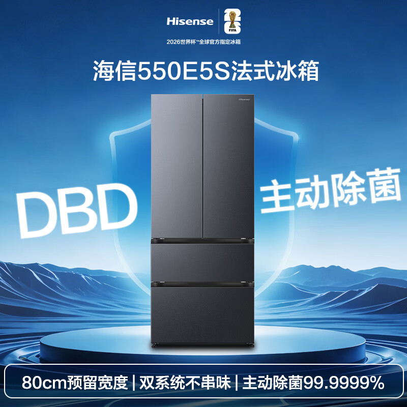 海信BCD-550E5SFQKD冰箱图片
