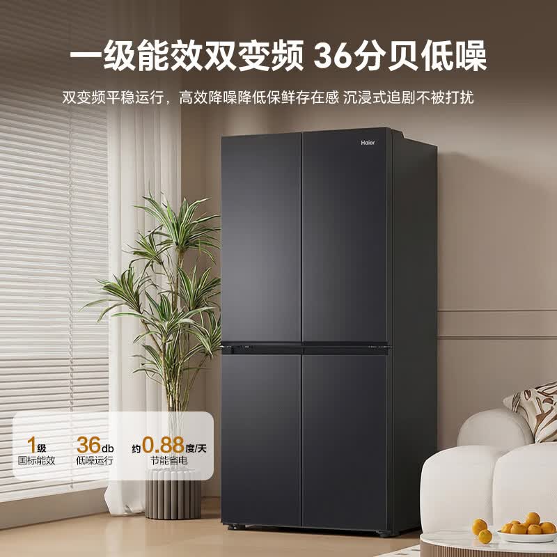 海尔BCD-490WGHTDEDSD冰箱图片