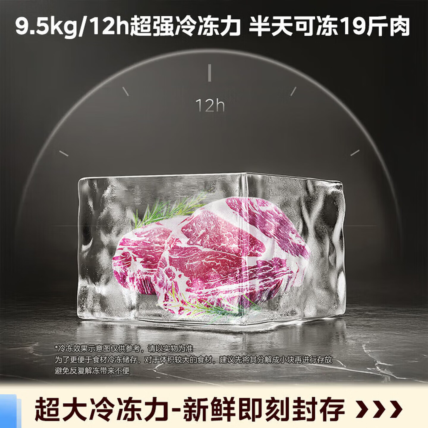 美的BCD-601WKPM(E)冰箱图片