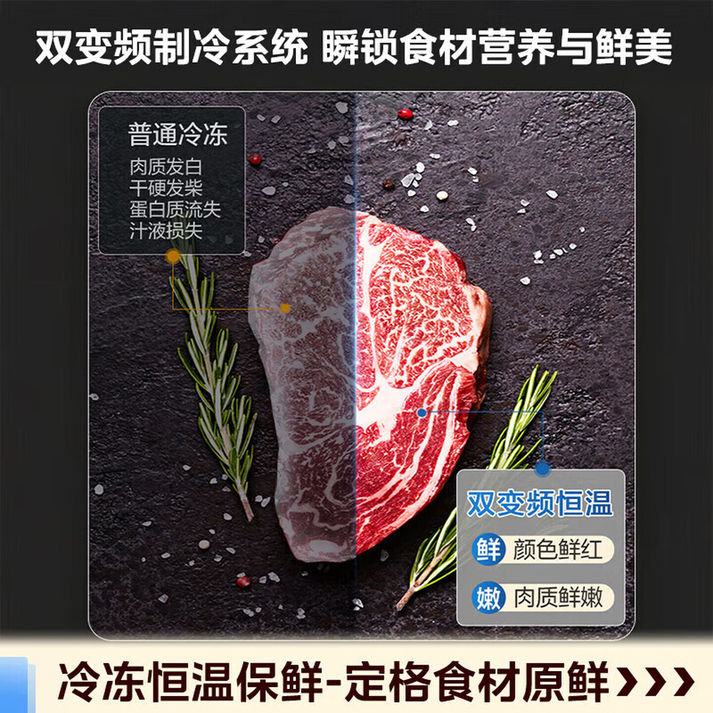 美的BCD-601WKPM(E)冰箱图片